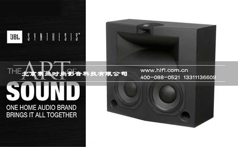JBL synthesis SK2 3300落地音箱 高端定制化的又一力作 20170510114608221