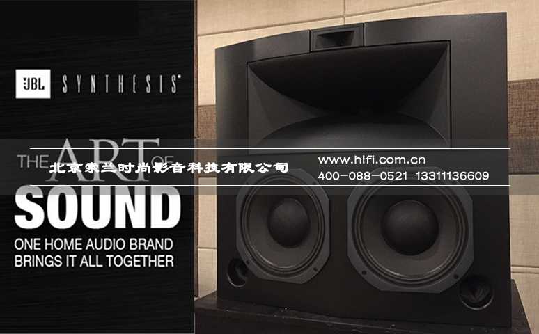 JBL synthesis SK2 3300落地音箱 高端定制化的又一力作 20170510114621348
