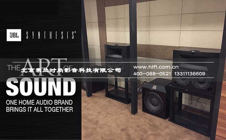 JBL synthesis SK2 3300落地音箱 高端定制化的又一力作 20170510114631478