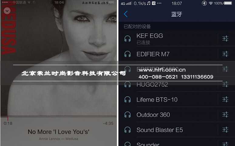 KEF EGG有源音箱测评 20170511110658959