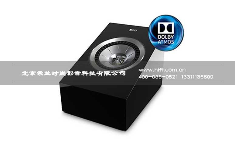 KEF为用户实现两种家庭影院音响Dolby Atmos解决方案 20170511112234680