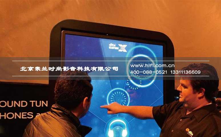 探讨:家庭影院音响系统环绕声技术新趋势 20170511112644792