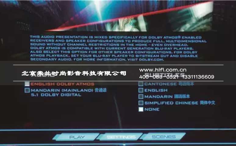 实现私人家庭影院Dolby Atmos 环绕声音效之关键(一):蓝光碟与AV放大器 20170511113239216