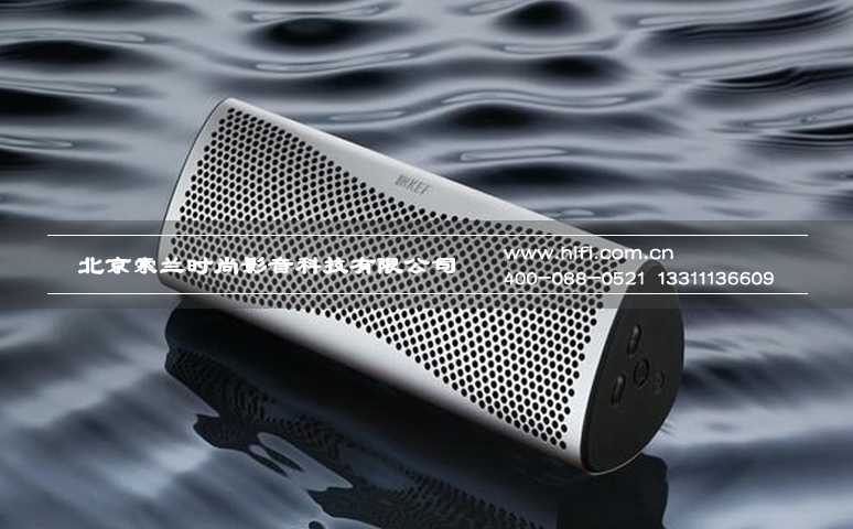 时尚外观 HiFi品质 KEF发布全新发烧级蓝牙音响MUO 20170512022251952