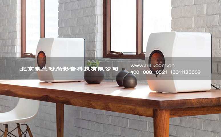 摆放无限 自由空间尽在你掌握 KEF新品LS50 Wireless无线版书架音箱即将上市 20170512022839675