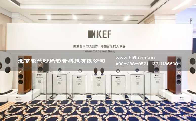 且听•臻境 | KEF携手方大同发布全新Hi-Fi音响系统LS50 Wireless 20170512024443298