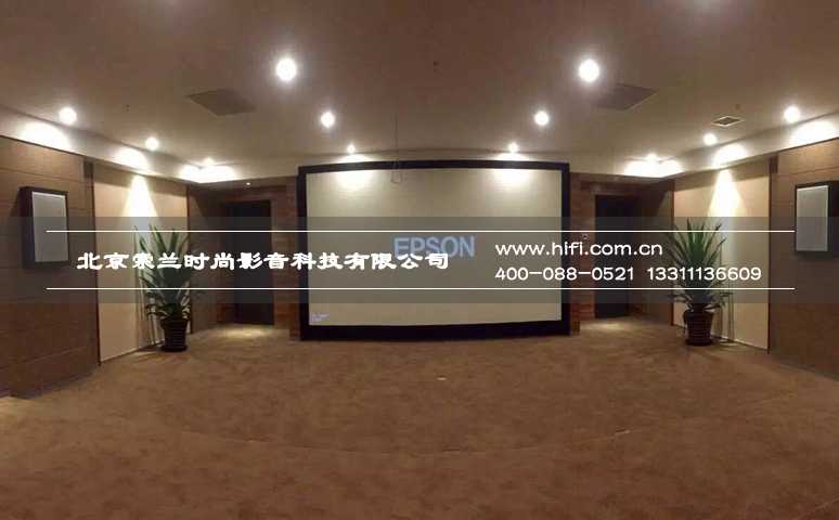 中南影业极品全景声家庭影院系统 索兰影音最新力作为您呈现 20170512025637635
