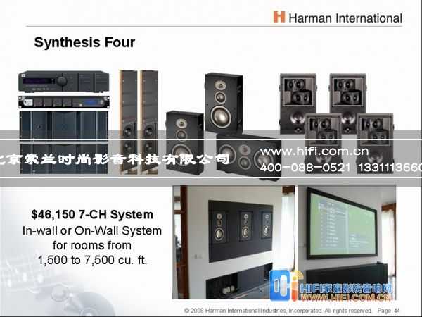 哈曼卡顿Invoke智能扬声器将于今秋上市 20170512034126794