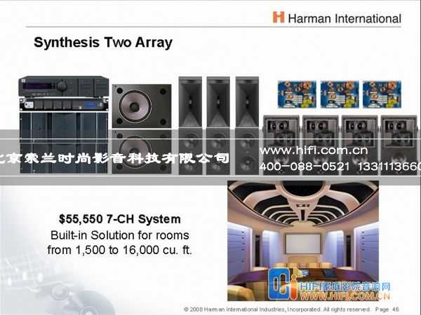 哈曼卡顿Invoke智能扬声器将于今秋上市 20170512034146109