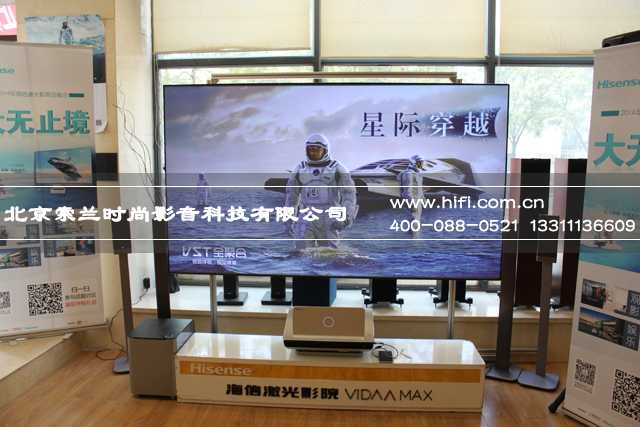 小空间享大屏幕,海信激光家庭影院品鉴会 20170512112601614