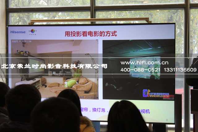 小空间享大屏幕,海信激光家庭影院品鉴会 20170512112736983
