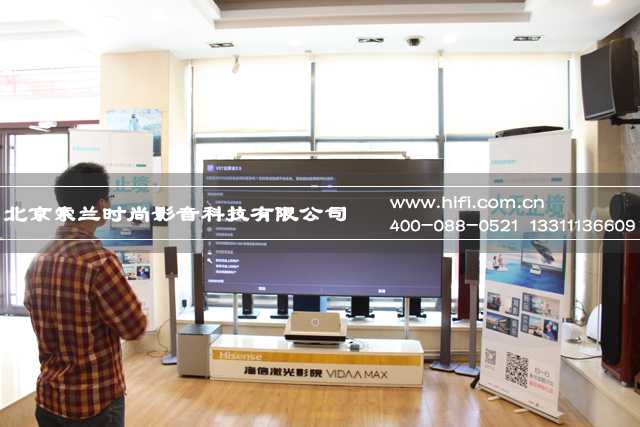 小空间享大屏幕,海信激光家庭影院品鉴会 20170512112859158