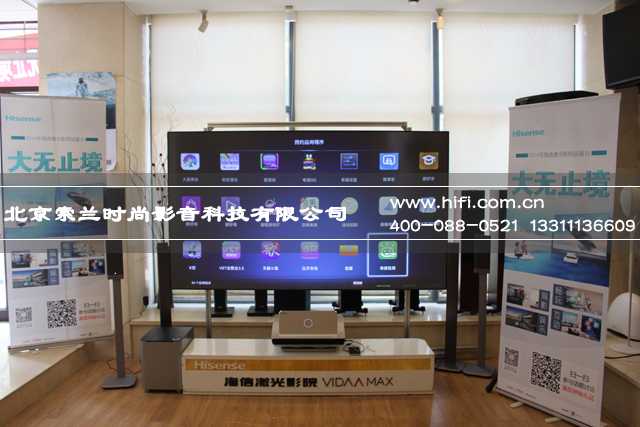 小空间享大屏幕,海信激光家庭影院品鉴会 20170512112924326