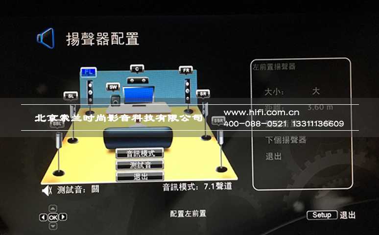 私人家庭影院新成员 解除多声道的封印 Oppo BDP-103D SE蓝光播放机测评 20170514030915584