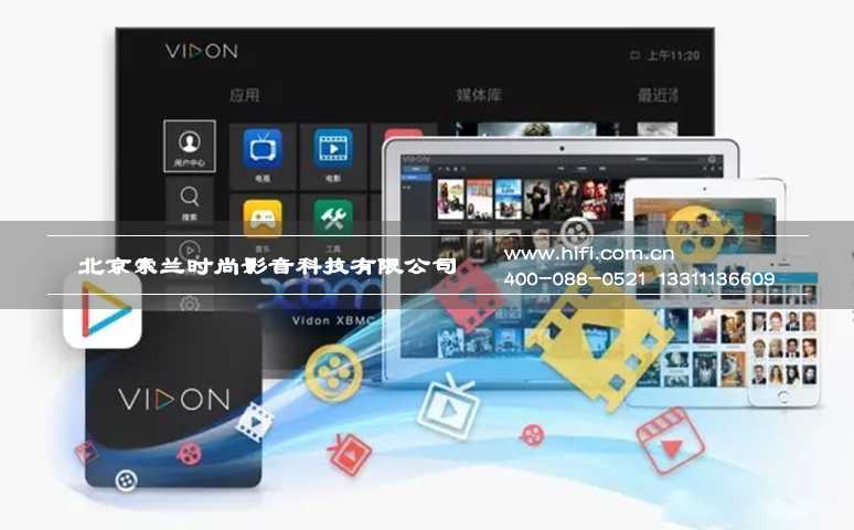 客厅私人影院播放技术革新与应用探讨 20170514031138478