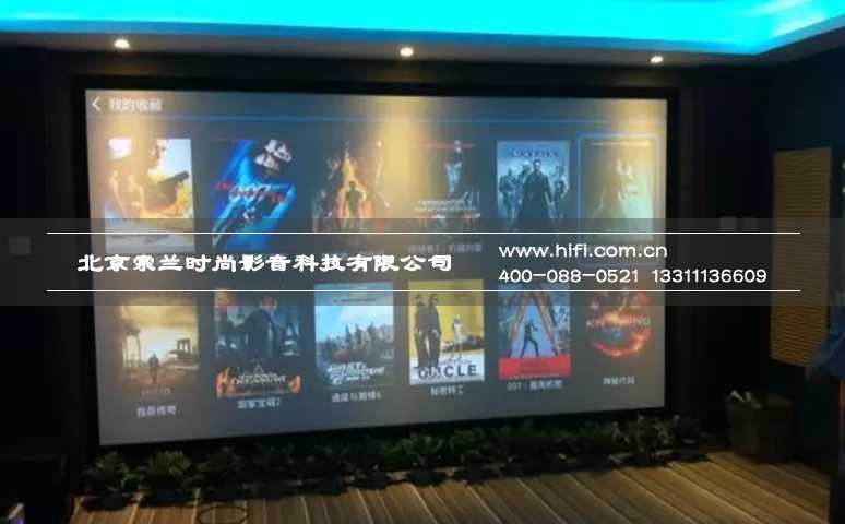 客厅私人影院播放技术革新与应用探讨 20170514031146304