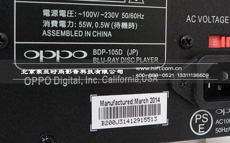 不只是蓝光机,OPPO BDP-105测评 20170514033704250