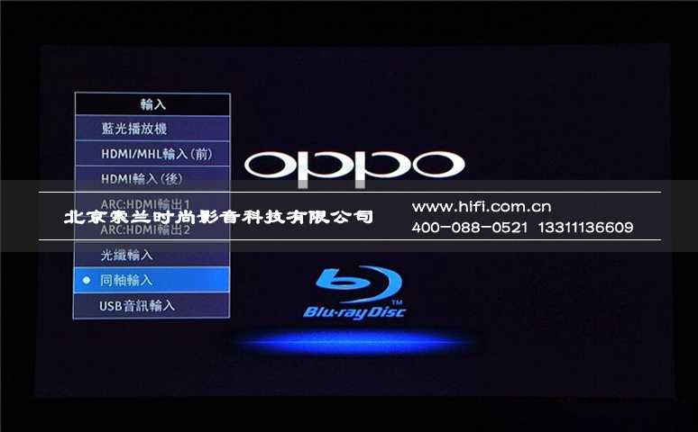 不只是蓝光机,OPPO BDP-105测评 20170514033735475