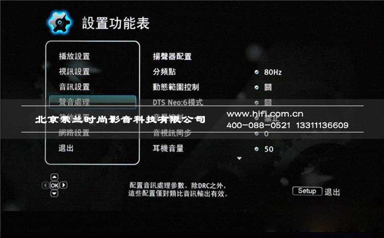 不只是蓝光机,OPPO BDP-105测评 20170514033756639