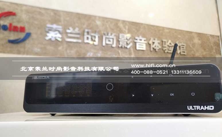 高清新品点亮视觉 海美迪Q10四代高清智能网络播放器 20170514034906783