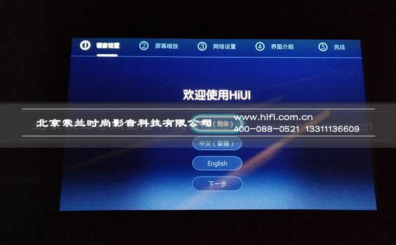 高清新品点亮视觉 海美迪Q10四代高清智能网络播放器 20170514034923384