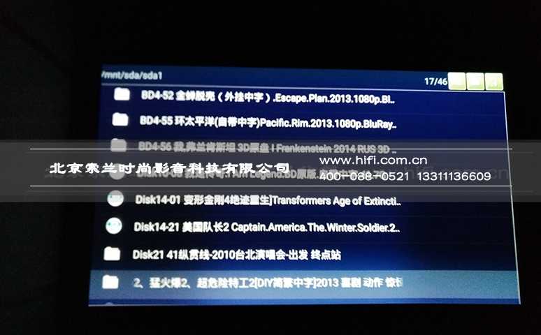 高清新品点亮视觉 海美迪Q10四代高清智能网络播放器 20170514034932411