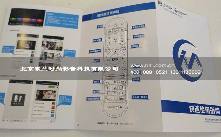 高清新品点亮视觉 海美迪Q10四代高清智能网络播放器 20170514035009773