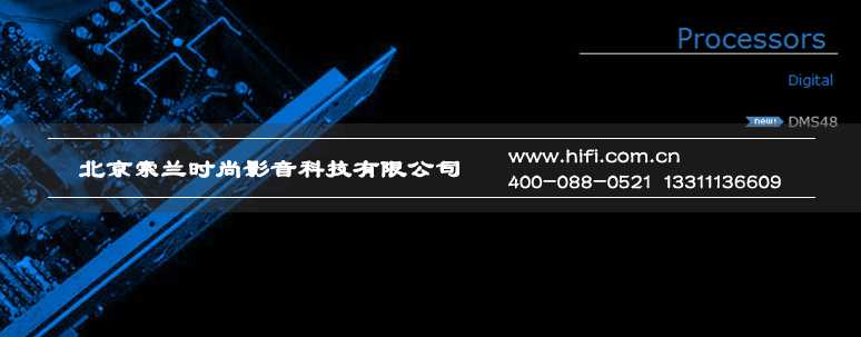 APG DMS48数字处理器 20170514042554610