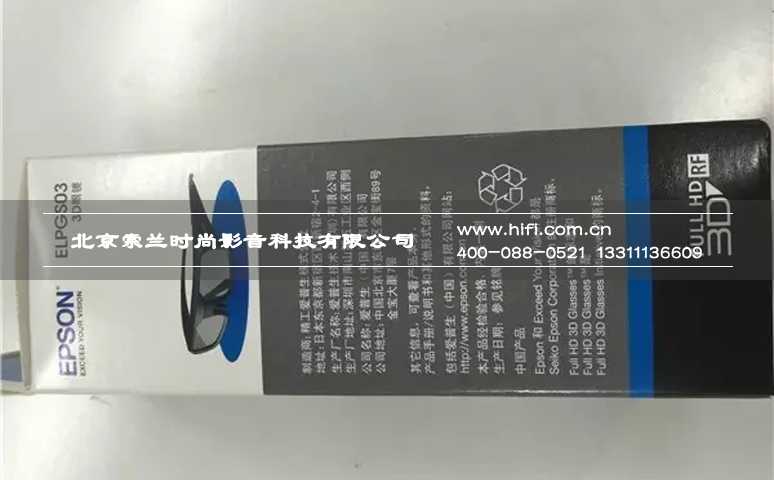 家庭影院投影机标配3D眼镜 你真的会用吗? 20170516025950890