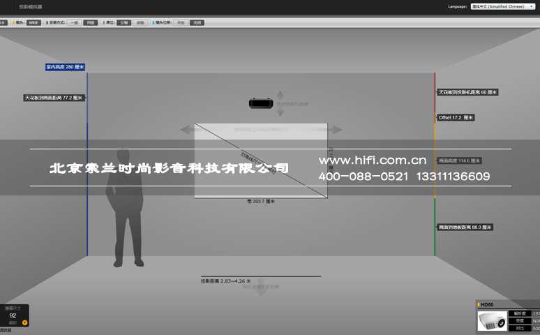 家庭影院投影机你该了解的那些事儿——投影距离 20170516033936482