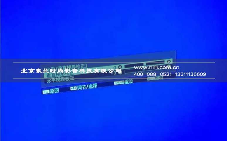 家庭影院投影机基本设置与调节简述 20170516112421969