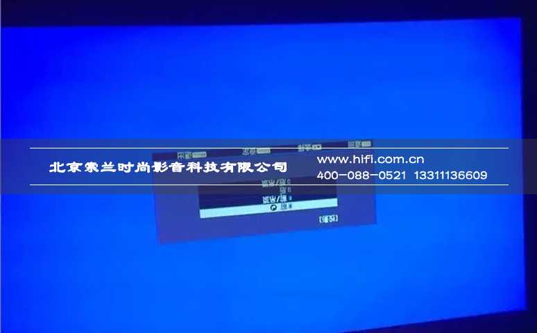 家庭影院投影机基本设置与调节简述 20170516112440812