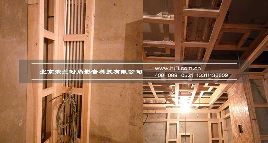 壹仟栋私人家庭影院装修纪实(一) 20170519051414504