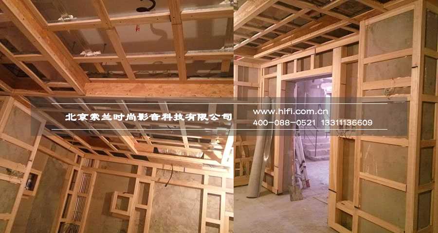 壹仟栋私人家庭影院装修纪实(一) 20170519051428577