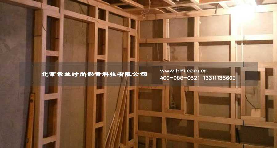 壹仟栋私人家庭影院装修纪实(一) 20170519051456979