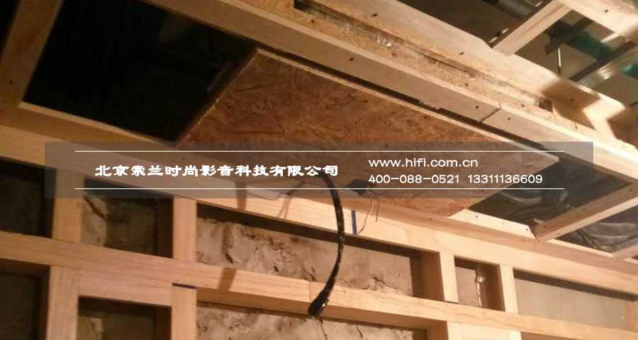壹仟栋私人家庭影院装修纪实(一) 20170519051503861