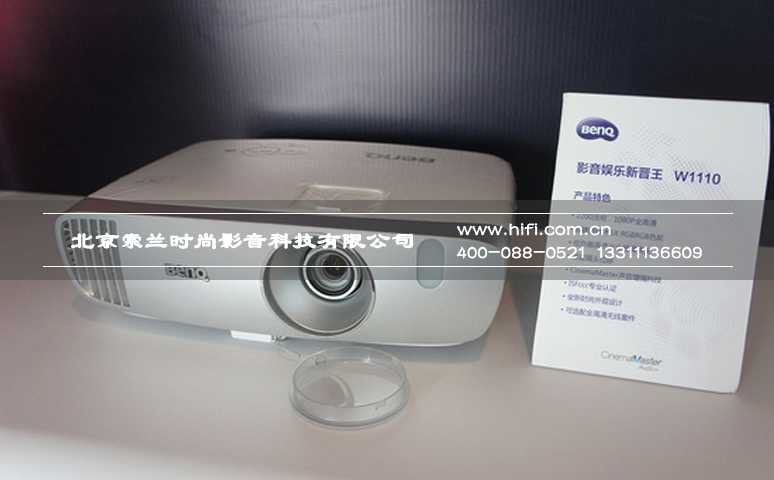 全新升级,明基W1110专业家用投影机新品 20170523023917359