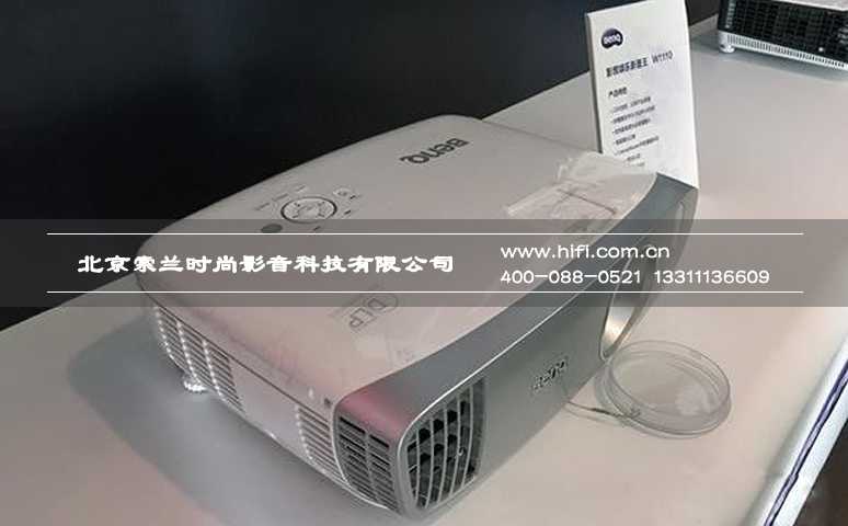 全新升级,明基W1110专业家用投影机新品 20170523023927983