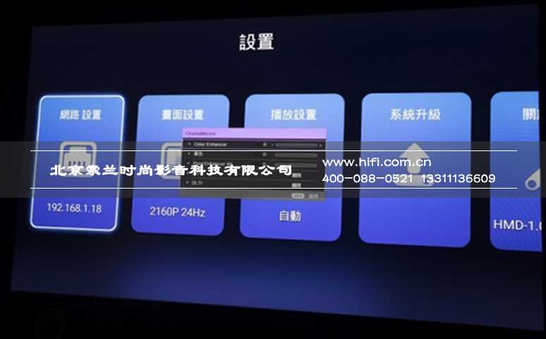 明基全球首发 4K DLP 家用投影机W11000即将登场 20170523040617954
