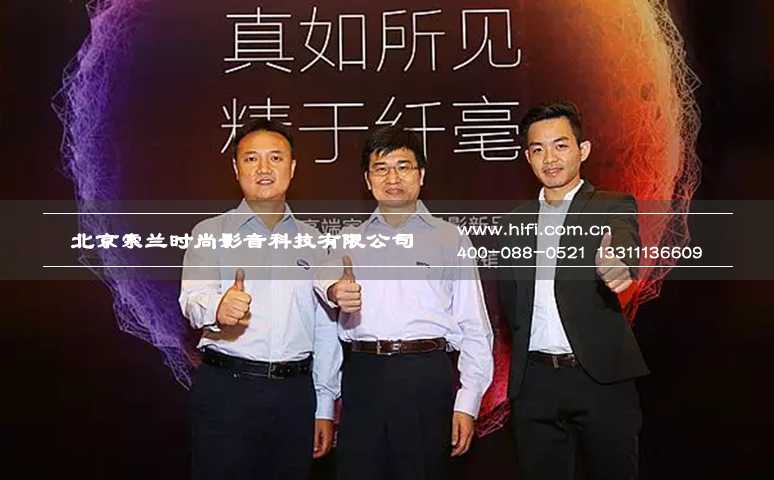 还原真色彩的魅力 明基4K家庭影院投影机新品发布 20170523044441948