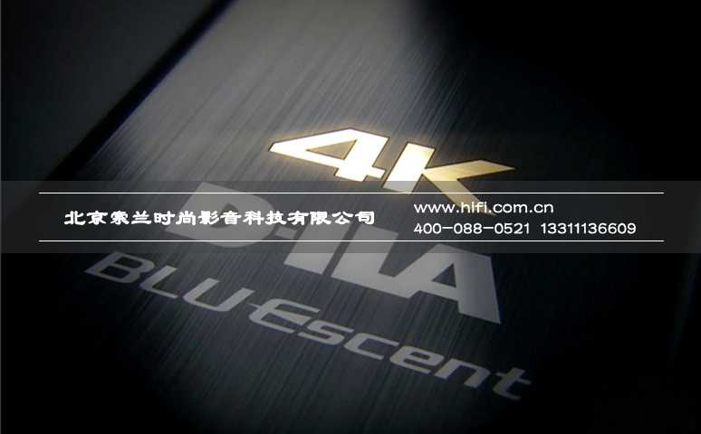 “真实4K” JVC DLA-Z1激光家用投影机新品发布 20170523052252354