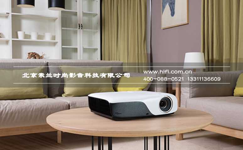 潜心打造适合你的明星之作 奥图码“巨匠”系列家庭影院投影机新品发布 20170523052856708