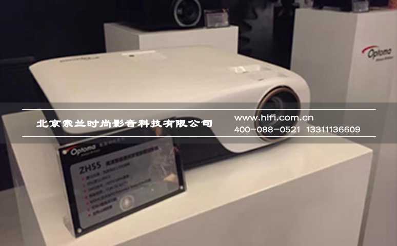 潜心打造适合你的明星之作 奥图码“巨匠”系列家庭影院投影机新品发布 20170523052926481