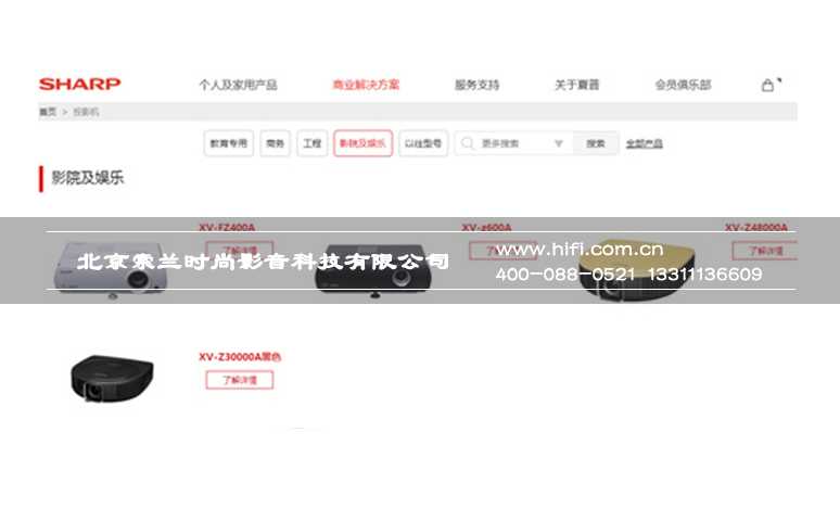 新品之外还有看点? 夏普或将推两款家庭影院投影机新品 20170525044633194