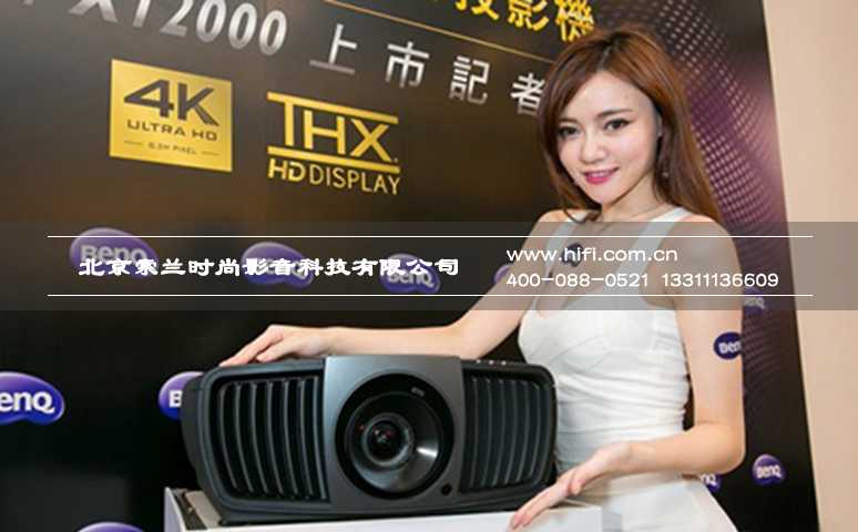 2016年投影机行业总结:“激”情四射 “智”造未来 20170526024122359