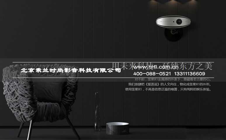 2016年投影机行业总结:“激”情四射 “智”造未来 20170526024415455