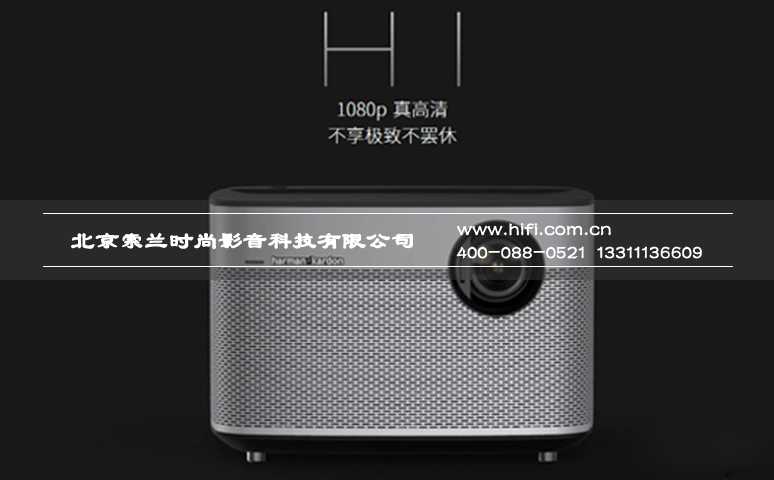 2016年投影机行业总结:“激”情四射 “智”造未来 20170526024425552