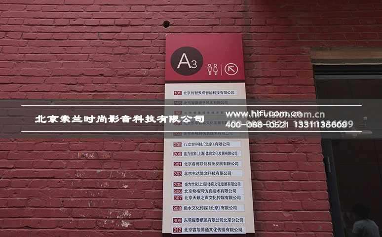 四惠尚8中高端设计园区隔音门,只在安静的环境下工作 20170526035354972