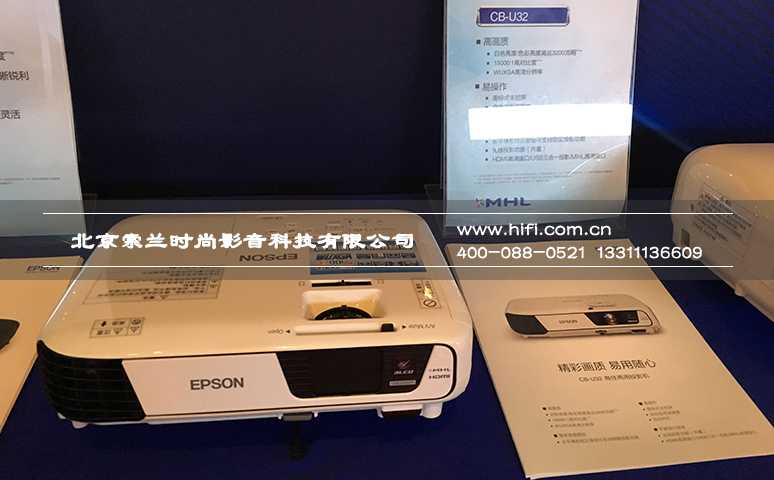 爱普生4K HDR家用投影机新品展示会北京站精彩回顾 20170526042251136