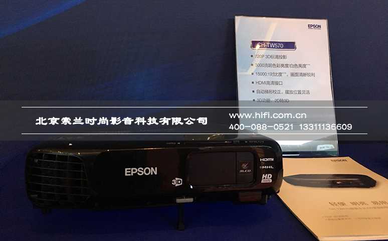 爱普生4K HDR家用投影机新品展示会北京站精彩回顾 20170526042307925